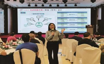 教师培训计划心得体会6篇
