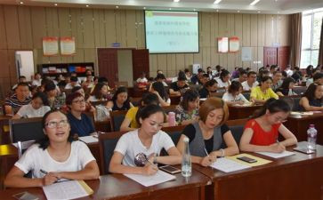 大学教师培训心得体会7篇