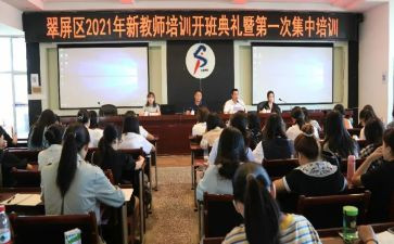 音乐教师培训心得体会范文5篇
