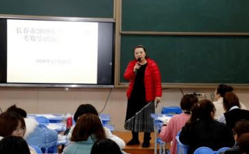 省培骨干教师培训心得7篇