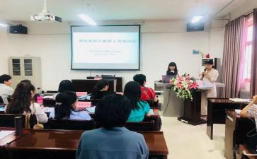 2024特岗教师培训心得体会最新5篇