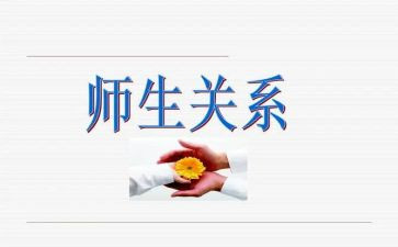 师生健康中国健康心得体会6篇