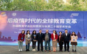 师生和谐的演讲稿5篇