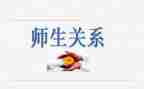 新学期全体师生大会校长讲话稿7篇