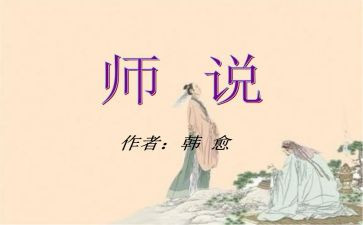 写我想对老师说的作文7篇