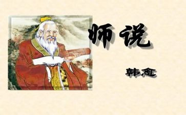我想对老师说作文600字作文5篇
