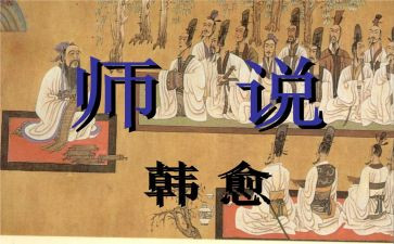 教师说廉演讲稿优质6篇