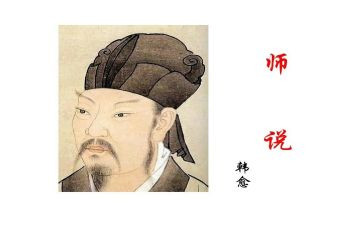 教师说廉演讲稿推荐5篇