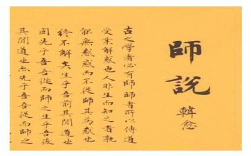 小学数学教师说题培训心得体会精选8篇