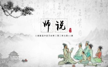 想对语文老师说作文5篇