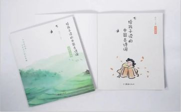 诗文化的演讲稿6篇