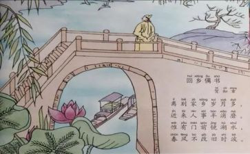 诗文化的演讲稿最新7篇