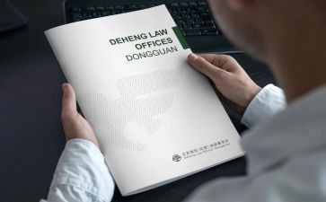 律师事务所自我鉴定5篇