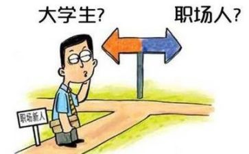 实习周记总结报告5篇