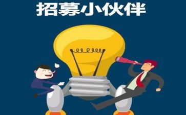 个人实习工作计划参考6篇