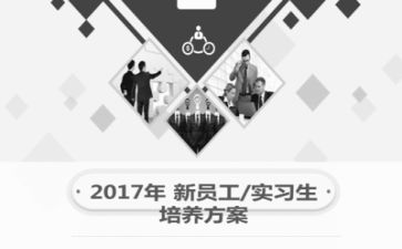 实习生写述职报告优质7篇
