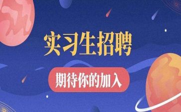 通用实习总结报告7篇