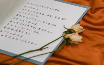 《土地的誓言》教案6篇