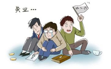 失业险申请书5篇