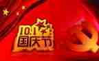 学生十一的演讲稿7篇