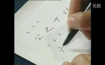 识字七八教案优质8篇