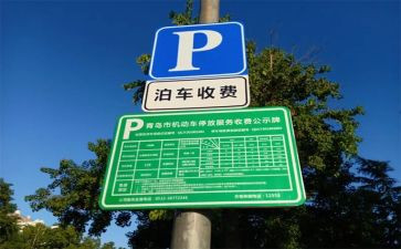 2024收费员工作总结通用7篇