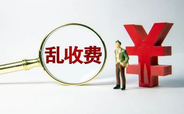 医院门诊收费工作总结7篇