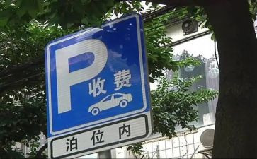 收费员半年度工作总结5篇