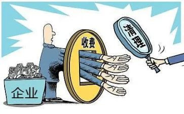 银行收费自查报告精选5篇