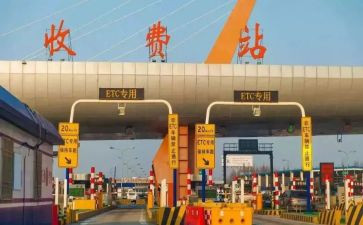 2024年收费员述职报告优秀7篇
