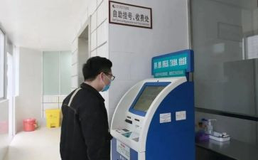 医院收费科工作总结最新5篇