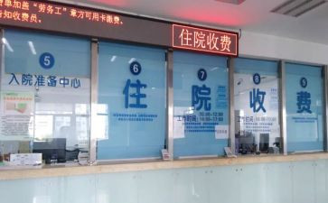 高速公路收费科工作总结最新7篇