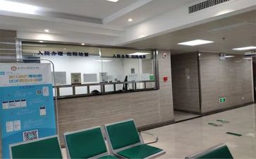 校医院收费科工作总结最新7篇