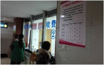 医院收费科工作总结6篇