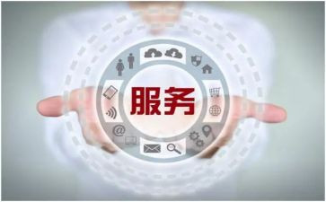 售后客服的工作计划6篇