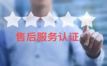 做售后工作总结5篇