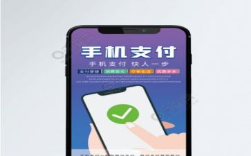 ()和手机作文通用8篇