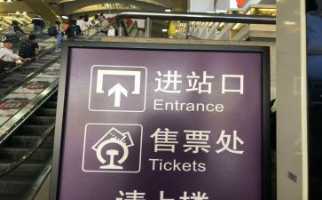 售票工作心得8篇