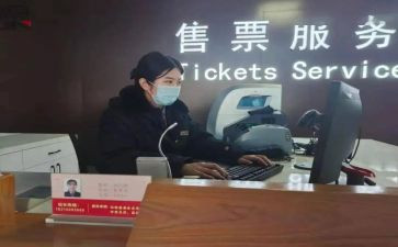 2024年售票员工作总结8篇
