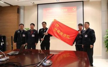 学授旗训词心得体会6篇