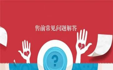 淘宝售前客服个人总结5篇