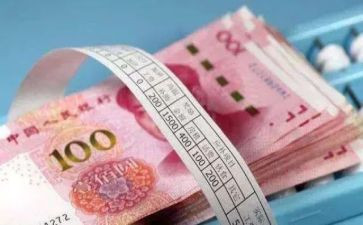 收入调研报告6篇