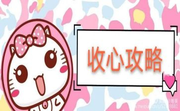 春节后收心会领导讲话稿5篇