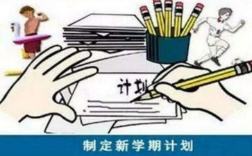 收心教育演讲稿5篇