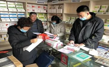 兽药厂新员工工作总结6篇