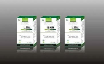 兽药店申请书7篇