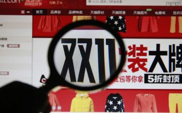超市双11促销活动方案模板5篇