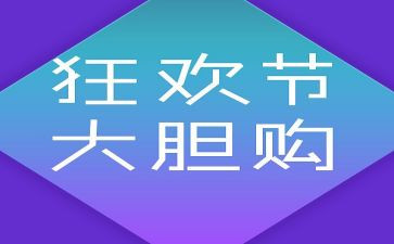 瑜伽双12活动策划8篇