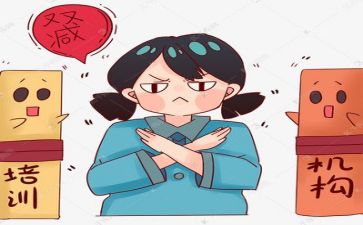 双减培训心得体会5篇