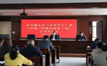 双提升个人总结最新6篇